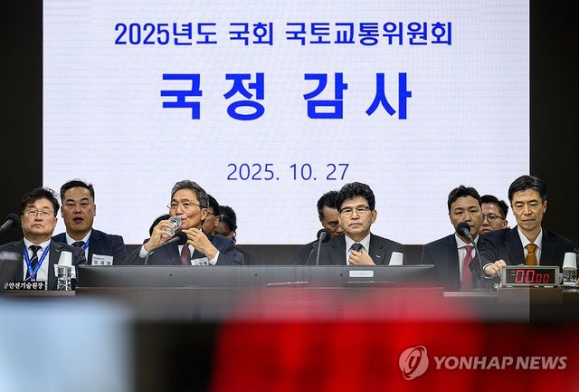 의원 질의 듣는 피감기관 대표들