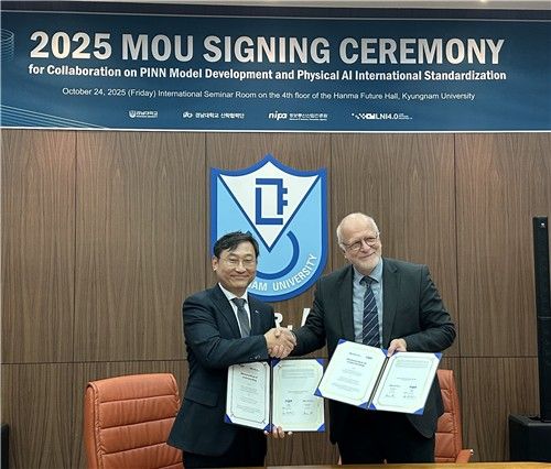 NIPA-독일 민관 협력 플랫폼, 한-독 AI·데이터 표준화 협력