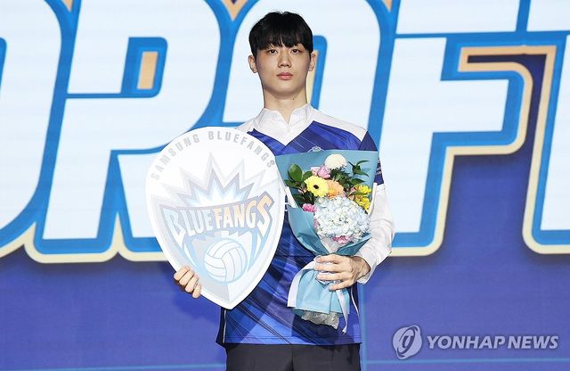 삼성화재에 1라운드 2순위 지명받은 이우진