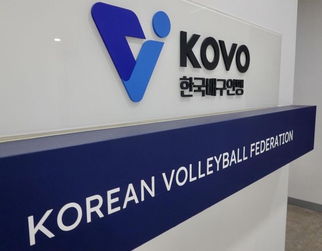 한국배구연맹 로고 이미지