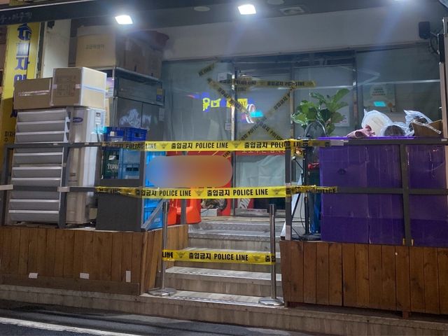 칼부림 사건 일어난 식당