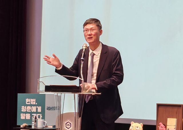 문형배 전 헌재소장 권한대행