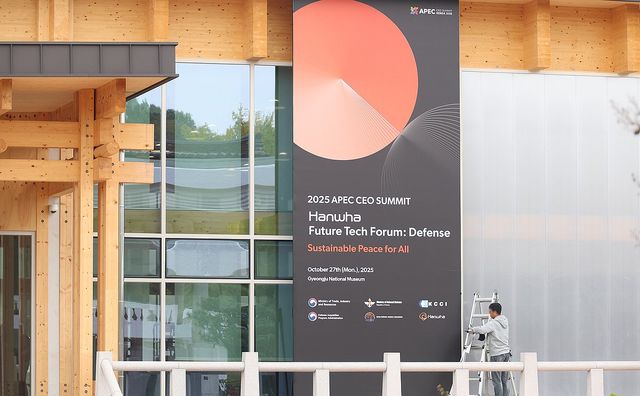 APEC 서밋 행사 열리는 국립경주박물관