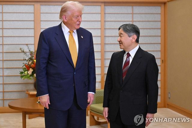 트럼프 대통령과 나루히토 일왕