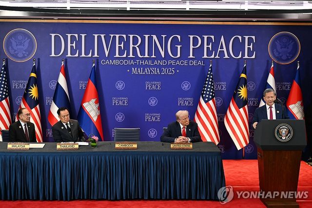 캄보디아-태국 평화협정 체결식 참여한 트럼프