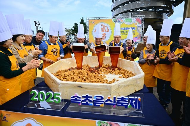 속초 음식 축제 닭갈비 행사
