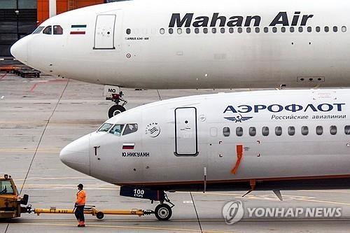 러시아 국제공항