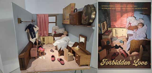 시용쥔 개인전 '불온한 사랑'