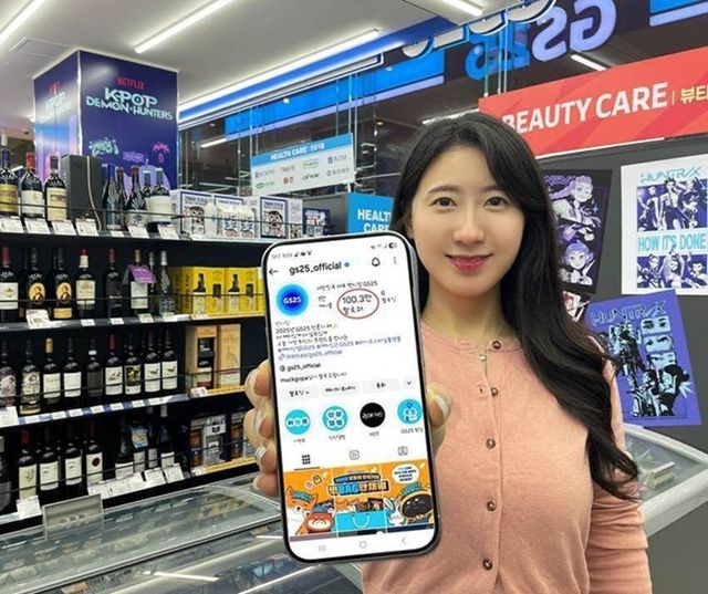 GS[078930]25 인스타그램