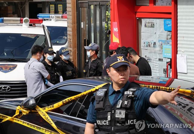 칼부림 사건 현장 통제하는 경찰