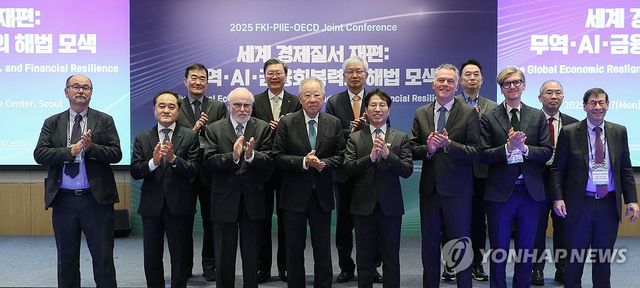 기념 촬영하는 한경협 국제 콘퍼런스 참석자들