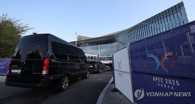 펜스 세워진 APEC 정상회의장