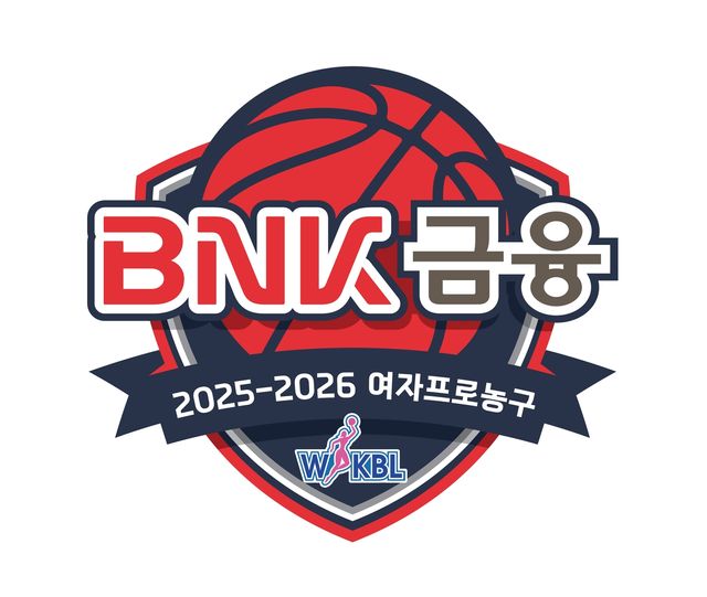 BNK금융 2025-2026 여자프로농구 엠블럼