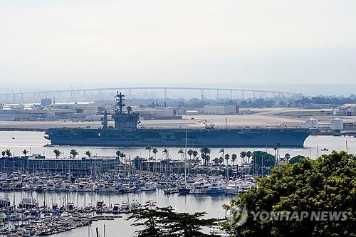 2023년 출항 당시 니미츠호 모습