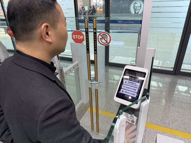 공항 출국심사대 취업사기 예방 안내문