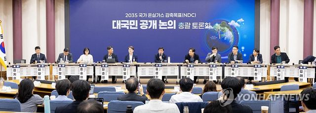 지난달 19일 서울 여의도 국회의원회관에서 열린 '2035 국가 온실가스 감축목표(NDC) 대국민 공개 토론회'에서 패널들과 의견을 나누고 있다. [환경부 제공. 재판매 및 DB 금지]