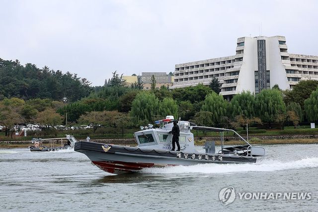 APEC 정상회의 경계에 들어간 해경