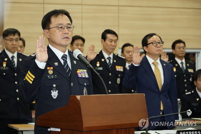 선서하는 임정주 충남경찰청장