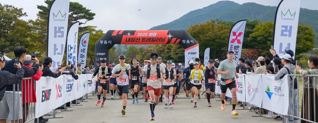 내장산 일대 달리는 건각들
