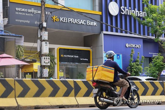 국내 은행 현지법인에 프린스 자금 912억