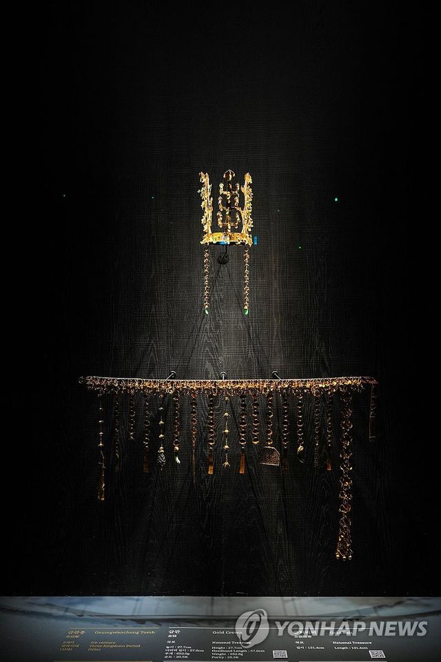 국립경주박물관, 특별전 '신라 금관, 권력과 위신' 진행