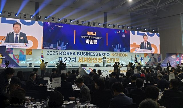 월드옥타, 인천서 '세계한인경제인대회' 개최