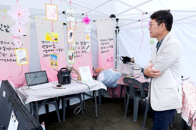 지난해 소월문화제에 참석한 정원오 구청장