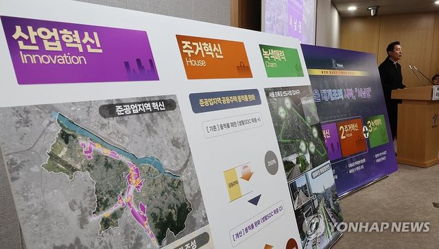 '서남권 대개조' 구상 밝히는 오세훈 시장