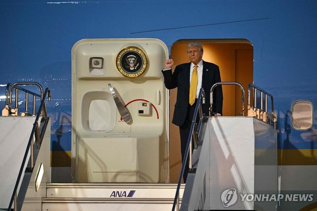 도쿄에 도착한 트럼프 미국 대통령