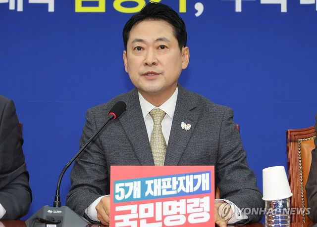 발언하는 국민의힘 장동혁 대표