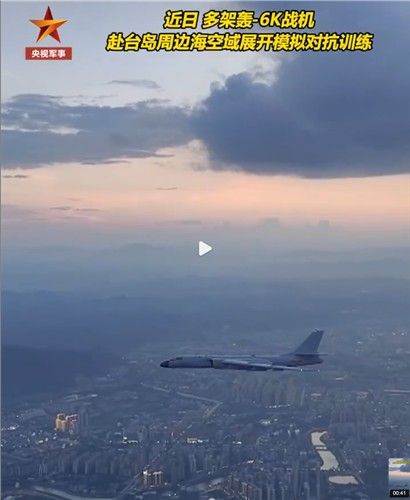 中, 대만 주변서 폭격기 훈련