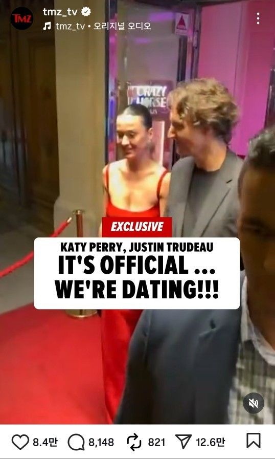 프랑스 파리 공연장에서 손잡고 나오는 페리와 트뤼도