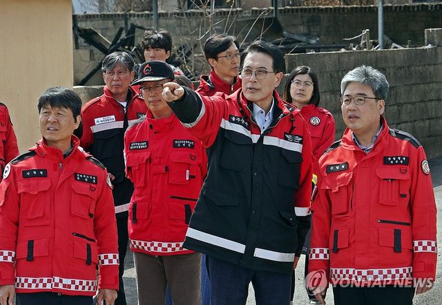 울산 울주 산불피해 상황 점검