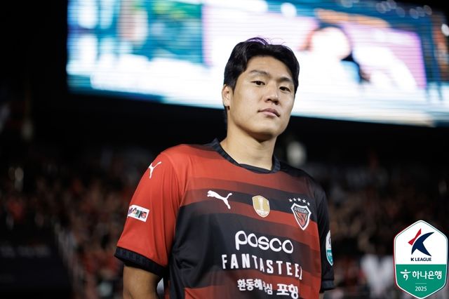 포항 스트라이커 이호재