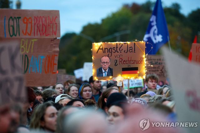 메르츠 총리 규탄 시위