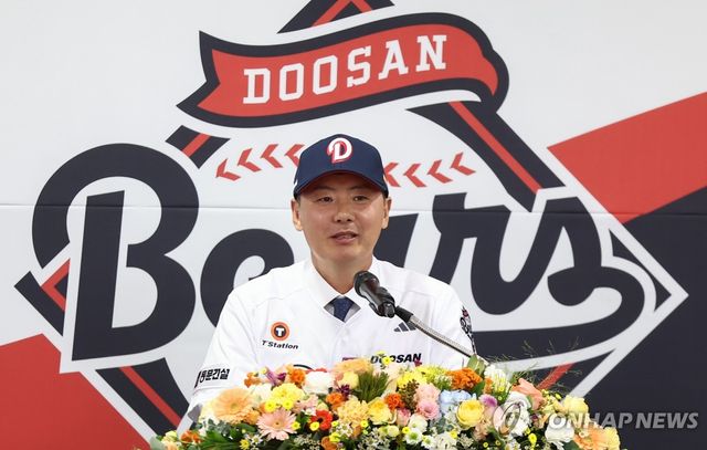 김원형 두산 베어스 신임 감독 취임사