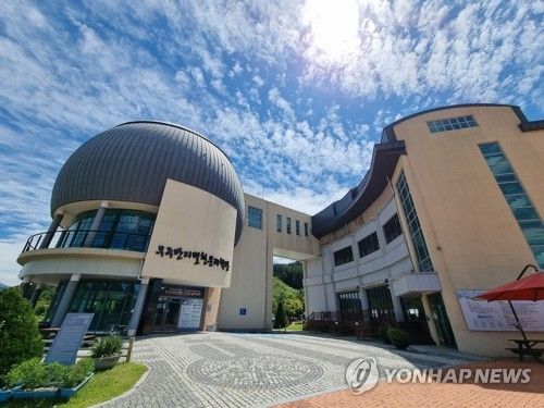 무주 반디별천문과학관