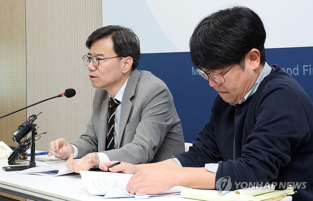 기획재정부, 최근 경제동향 설명