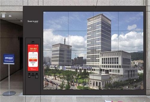 부산시청 로비에 설치된 고액 기부자 명예의 전당