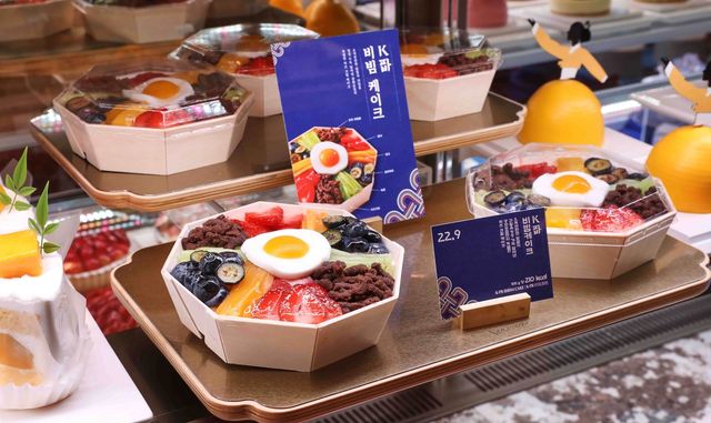 광화문 1945점에서 판매되는 'K파바 케이크' 시리즈