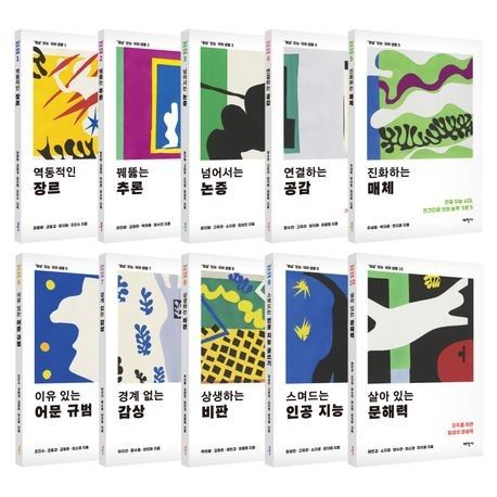 [태학사 제공. 재판매 및 DB금지]