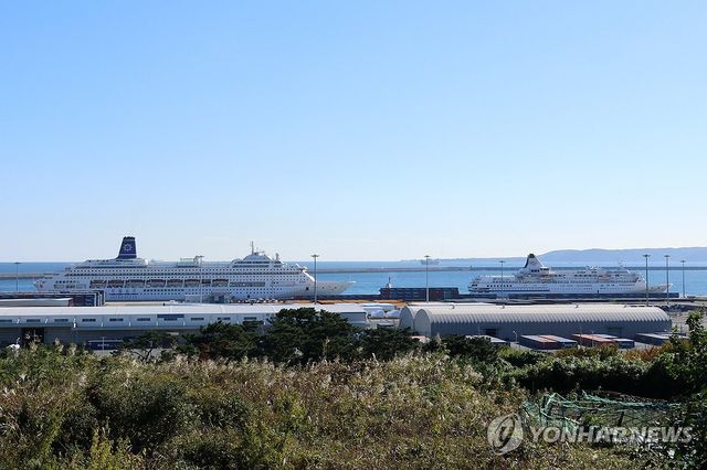 포항 영일만항에 도착한 크루즈 호텔