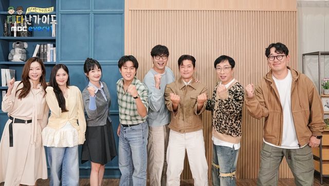 MBC에브리원 '위대한 가이드2.5-대다난 가이드' 출연진과 우탁우 PD