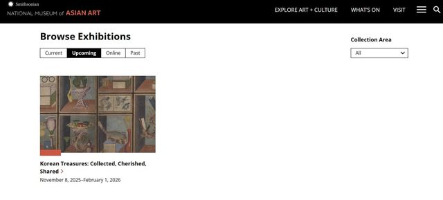 '이건희 컬렉션' 전시 안내 