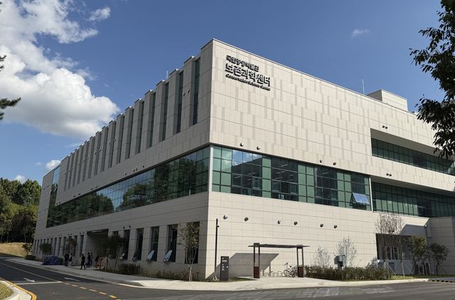 국립중앙박물관 보존과학센터