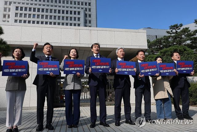 대법원 앞 조국혁신당