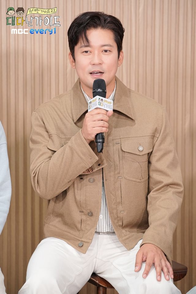 MBC에브리원 '위대한 가이드2.5-대다난 가이드' 김대호