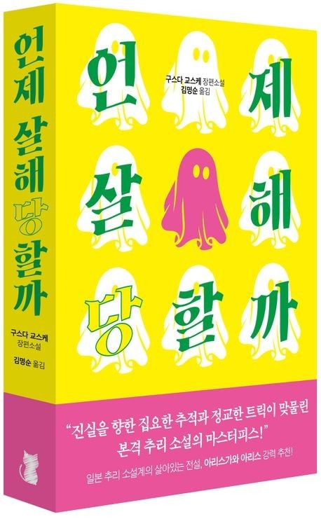 [톰캣 제공. 재판매 및 DB 금지]