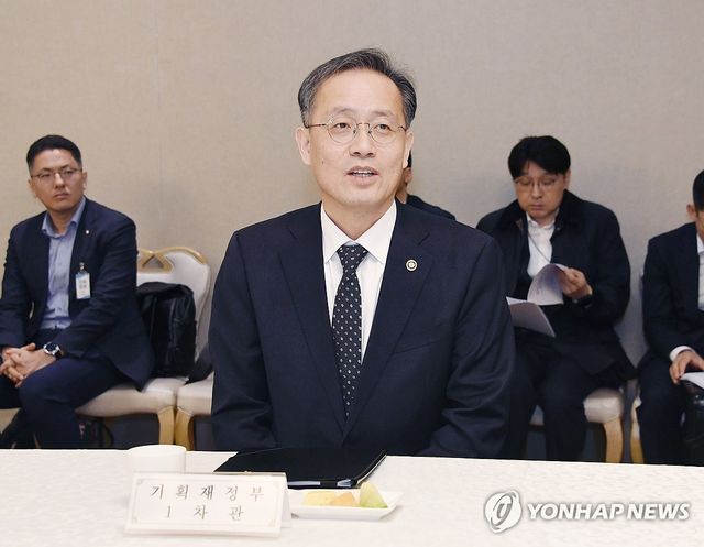 이형일 차관, 외환건전성협의회 겸 MSCI 전담반 회의 주재