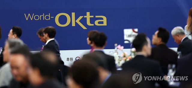 국회 세계한인경제무역협회법안 발의